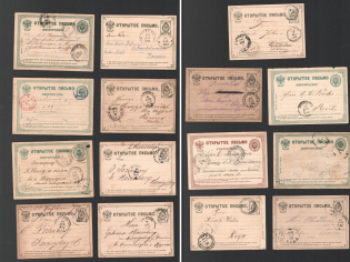 Russian Empire, Russia, Stock of Postal Stationeries Postcards