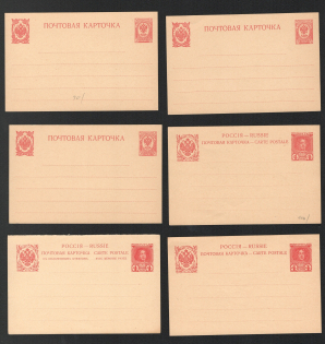 Russian Empire, Russia, Stock of mint Postal Stationeries