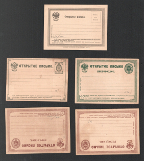 Russian Empire, Russia, Stock of mint Postal Stationeries
