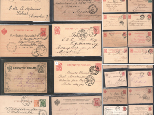 Russian Empire, Russia, Collection of Postal Stationeries