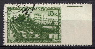 1939 15k Sanatoriums of the USSR, Soviet Union, USSR (Zv. 618 pb , MISSED Perforation, Print Error, Canceled, CV $200)