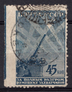 1942 45k The Great Fatherland's War, Soviet Union, USSR (Zv. 750 pa , MISSED Perforation, Print Error, Canceled, CV $350)