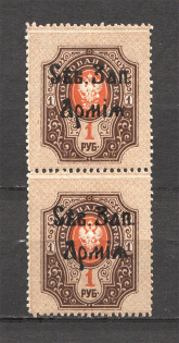 1920 North-West Army Civil War Pair 1 Rub (MNH)