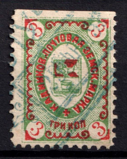 1890 3k Kadnikov Zemstvo, Russia (Schmidt #10, Canceled)