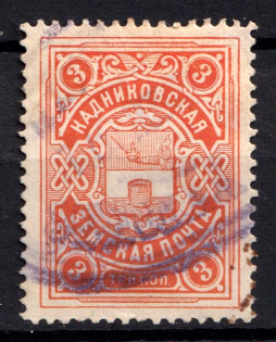1906-08 3k Kadnikov Zemstvo, Russia (Schmidt #20, Canceled)
