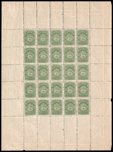 1916 6k Velsk Zemstvo, Russia, Full Sheet (Schmidt #27, MNH)