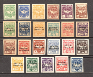 1919-20 Russia Batum British Occupation Civil War (Full Sets, Signed)