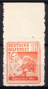1944 18pf Dolynska, South Ukraine, German Occupation of Ukraine, Germany (Mi. 3 a, Certificate, Margin, CV $100, MNH)