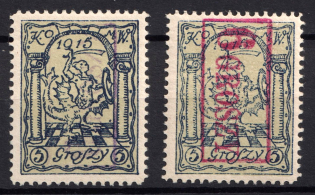 1915 Warsaw Local Issue, Poland (Mi. 4 a a - 4 b a, CV $50)