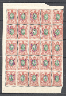 Ukraine Kiev Tridents Block 35 Kop (Double Trident, MNH)