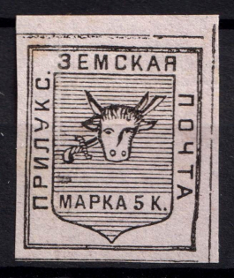 5k Pryluky Zemstvo, Russia (T4)