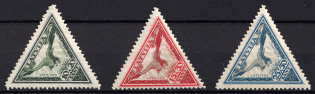 1932 Latvia, Airmail (Mi. 203 B - 205 B, Watermark 5 Z, Full Set, CV $80)