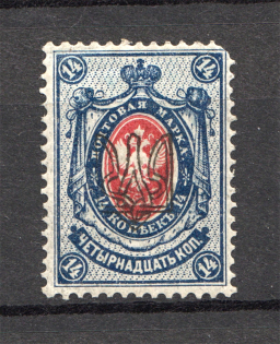 Ukraine Odessa Trident 14 Kop