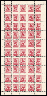 1945 12+8pf Plauen, Germany Local Post, Full Sheet (Mi. 5, MNH)