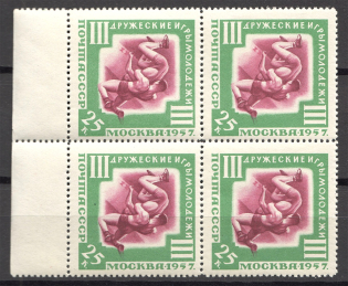 1957 USSR Youth Games Block of Four (`O` and `C` connected, CV $90, MNH)