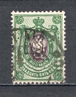 Ukraine Kharkiv Trident 25 Kop (Cancelled)