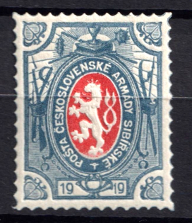 1919 1r Czechoslovakian Legion in Siberia, Russia, Civil War (Type II, Dark Blue)