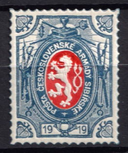 1919 1r Czechoslovakian Legion in Siberia, Russia, Civil War (Type I, Dark Blue)
