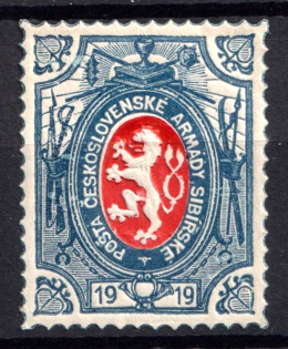 1919 1r Czechoslovakian Legion in Siberia, Russia, Civil War (Type I, Forgery, MNH)