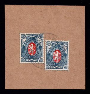 1919 1r Czechoslovakian Legion in Siberia, Russia, Civil War (Type II, Special Cancellation, CV $50)