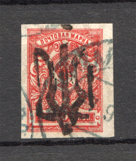 Ukraine Podolia Trident 3 Kop (Cancelled)