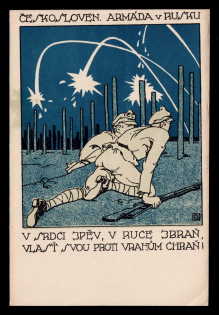 1918 Czechoslovakian Legion in Siberia, Russia, Civil War, Postcard