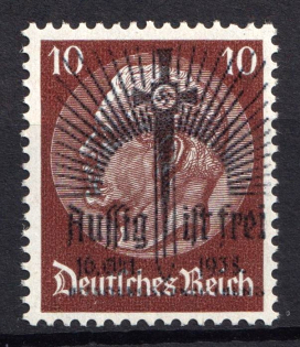 1938 'Aussig ist frei' Germany, on 10pf Hindenburg Stamp (MNH)