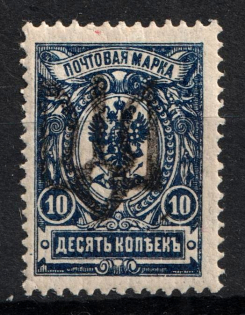 1918 10k Podolia Type 2 (I b), Ukraine Tridents, Ukraine (Signed, CV $150)