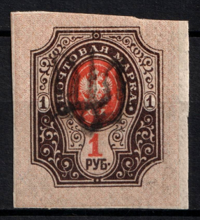 1918 1r Podolia Type 5 (III a), Ukraine Tridents, Ukraine (Signed, CV $+++)