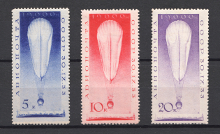 1933 USSR The Stratosphere Flight (Full Set)