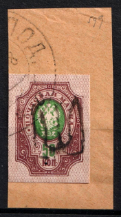 1918 50k Podolia Type 18 (VIII d), Ukraine Tridents, Ukraine (Signed, Canceled, CV $200)