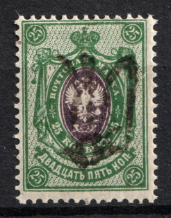 1918 25k Podolia Type 21 (X a), Ukraine Tridents, Ukraine (CV $230, MNH)