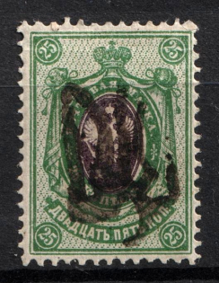 1918 25k Podolia Type 22 (X b), Ukraine Tridents, Ukraine (Signed, CV $200)