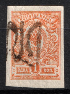 1918 1k Podolia Type 22 (X b), Ukraine Tridents, Ukraine (CV $250)