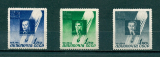 1944 USSR Anniversary of the Stratonavts Death (Full Set, MNH)