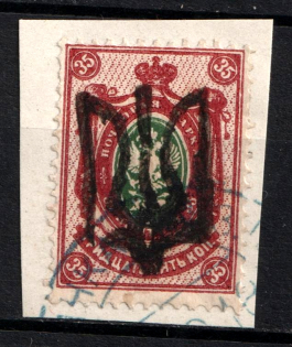 1918 35k Podolia Type 46 (XIV a), Ukraine Tridents, Ukraine (Canceled, CV $300)