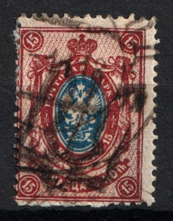 1918 15k Podolia Type 48 (XIV b), Ukraine Tridents, Ukraine (Canceled, CV $280)