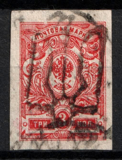 1918 3k Podolia Type 48 (XIV b), Ukraine Tridents, Ukraine (Signed, Canceled, CV $150)