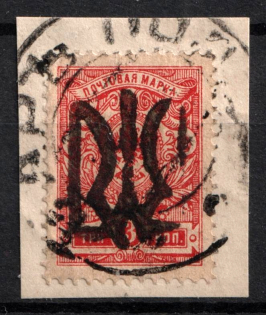 1918 3k Podolia Type 49 (XV a), Ukraine Tridents, Ukraine (Canceled, CV $250)
