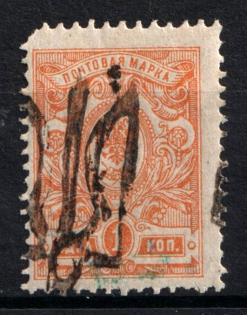 1918 1k Podolia Type 51 (XV b), Ukraine Tridents, Ukraine (SHIFTED Overprint, Print Error, Signed, CV $250+)