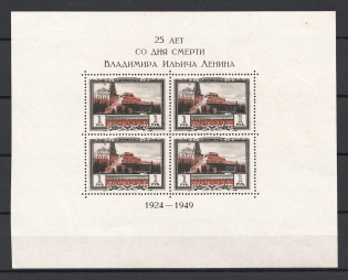 1949 25th Anniversary of Death of Lenin Mausoleum Block Sheet (MNH)