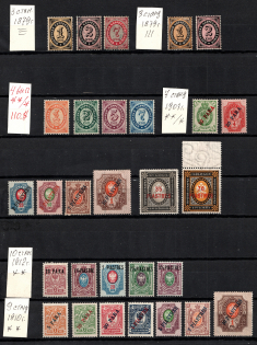 1879-1912 Offices in Levant, Russia (CV $570)