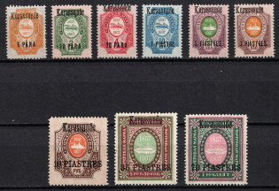1909 Kerasunda, Offices in Levant, Russia (20pf SHIFTED Overprint, Print Error, Signed, Full Set, CV 200)