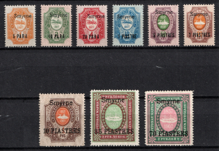 1910 Smyrne, Offices in Levant, Russia (Signed, Full Set, CV $200)