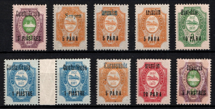 1910 Offices in Levant, Russia (Print Errors Stock, Valuable, Signed)