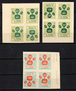 ROPiT `Wild Levant` Offices in Levant, Russia, Blocks of Four Tete-beche