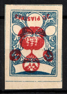 20pi ROPiT `Wild Levant` Offices in Levant, Russia (INVERTED Center, Print Error, MNH)