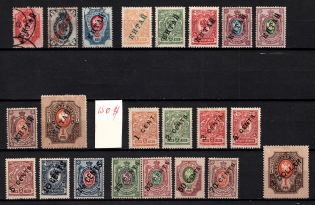 1904-17 Offices in China, Russia, Group (CV $150)