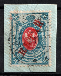 1904-08 14k Offices in China, Russia (Canceled)