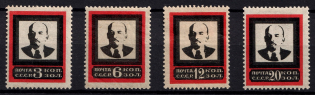 1924 Lenin's Death, Soviet Union USSR (Perforated, Middle Red Frame, Full Set)